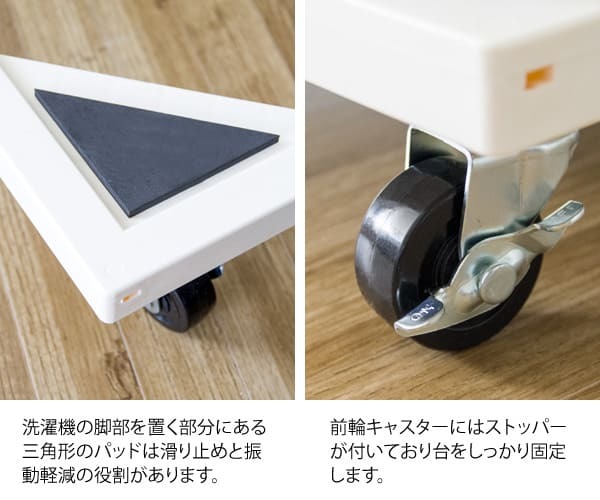 ラック 洗濯機 置き台 台 キャスター ランドリー 洗濯機台 伸縮 縦型 ドラム式 対応 キャスター付き 洗濯台 耐荷重150kg 洗濯 機 白 ホワイト シンプル 便利 伸縮式洗濯機置き台 新生活