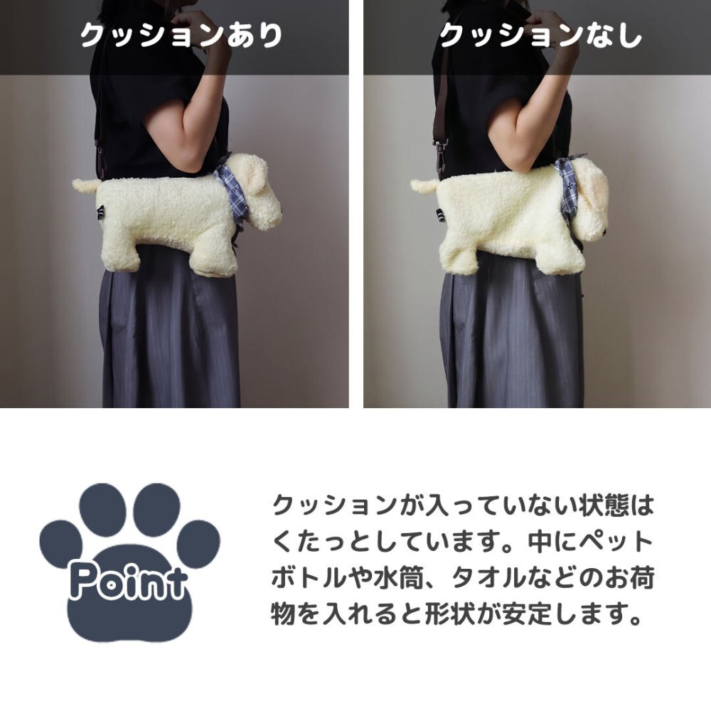 誕生日プレゼント 女の子 男の子 【ふわふわテリアのわんちゃんバッグ】 可愛い 小学生 幼稚園 子供 孫 娘 バッグ ショルダーバッグ 習い事 発表会ギフト テリア 犬 ミニバッグ 犬グッズ わんちゃんグッズ 小さい 癒し おしゃれ 10代 20代 ぬいぐるみバッグ テリアSサイズ 480012