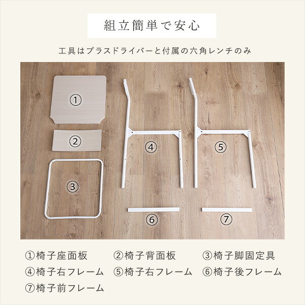 オフィスチェア さわやかな背もたれ付き 2脚セット コンパクト デスクチェア オフィス椅子 事務椅子 パソコンチェア PCチェア ワークチェア イス 家具 インテリア