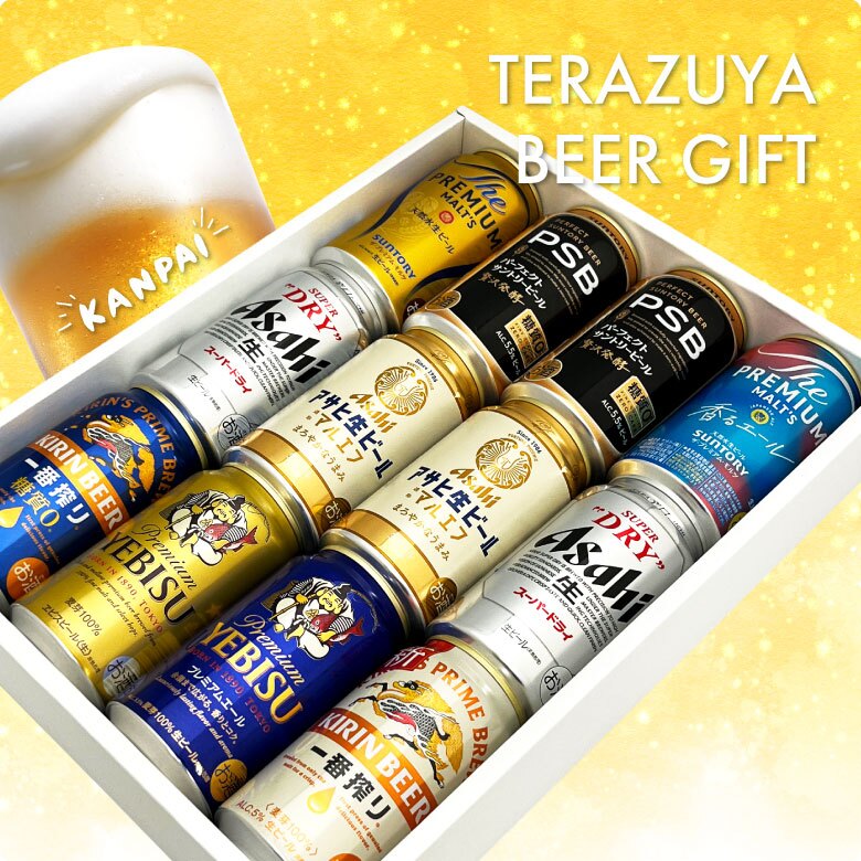  ４大国産ビール プレミアム＆定番ビール飲み比べ 9種 12本 ギフト セット　誕生日プレゼント お歳暮 お供え 出産 お祝い 内祝い お返し 送料無料対象外地域有【包装済】