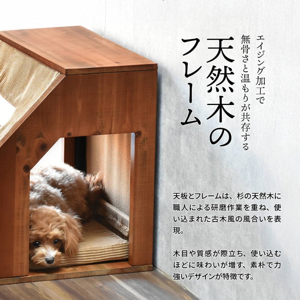 infinite ペットハウスカバー IFPT0314 交換用カバー リビング 替えカバー ペット家具 ヴィンテージ 古材風 専用カバー クッションカバー 洗濯可能 コーデュロイ コーデュロイグリーン コーデュロイブラウン キャンバス地