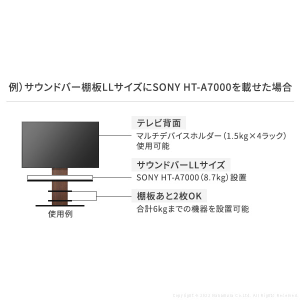 WALLインテリアテレビスタンドV4対応 サウンドバー棚板 LLサイズ 幅130cm スピーカー用 オーディオ用 シアターバー用 テレビ台 テレビスタンド TVスタンド 部品 パーツ スチール製 WALLオプション
