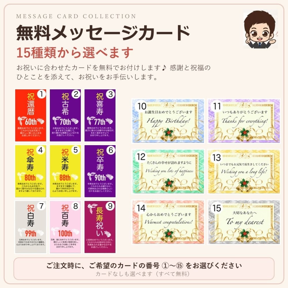 還暦祝い プレゼント 60歳 額縁 手描き 手書き 似顔絵 名入れ 送料無料｜父 母 祖父 祖母 両親 誕生日 記念品 サプライズ オーダーメイド 世界に一つ 長寿祝い 赤いちゃんちゃんこ 六十歳 ギフト