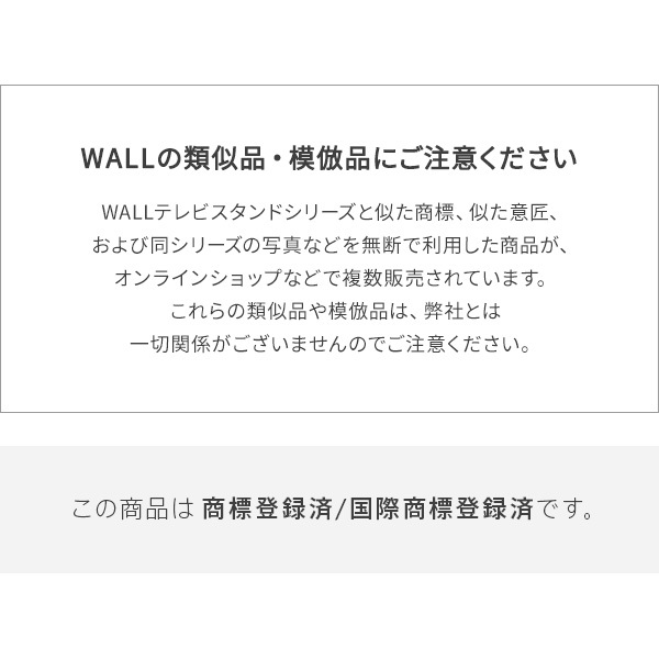WALLインテリアテレビスタンド V4対応 ボックス棚板  PS5 プレステ5 PS4 DVDレコーダー BDレコーダー テレビ台 TVスタンド 2段 隠せる スチール製 おしゃれ パーツ WALLオプション