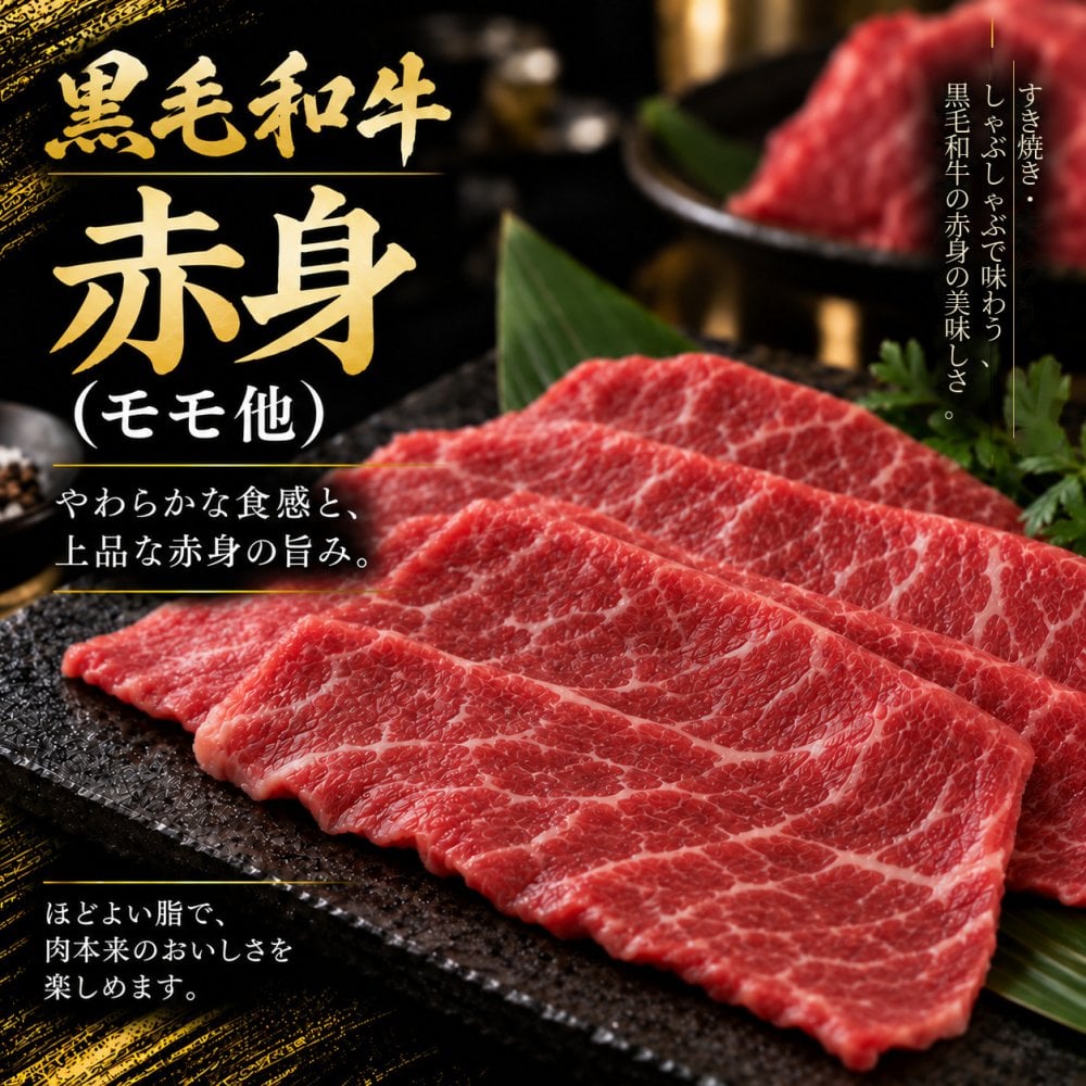 特上黒毛和牛 霜降りカルビと赤身 薄切り2種食べ比べ 400g すき焼き しゃぶしゃぶ 肉ギフト