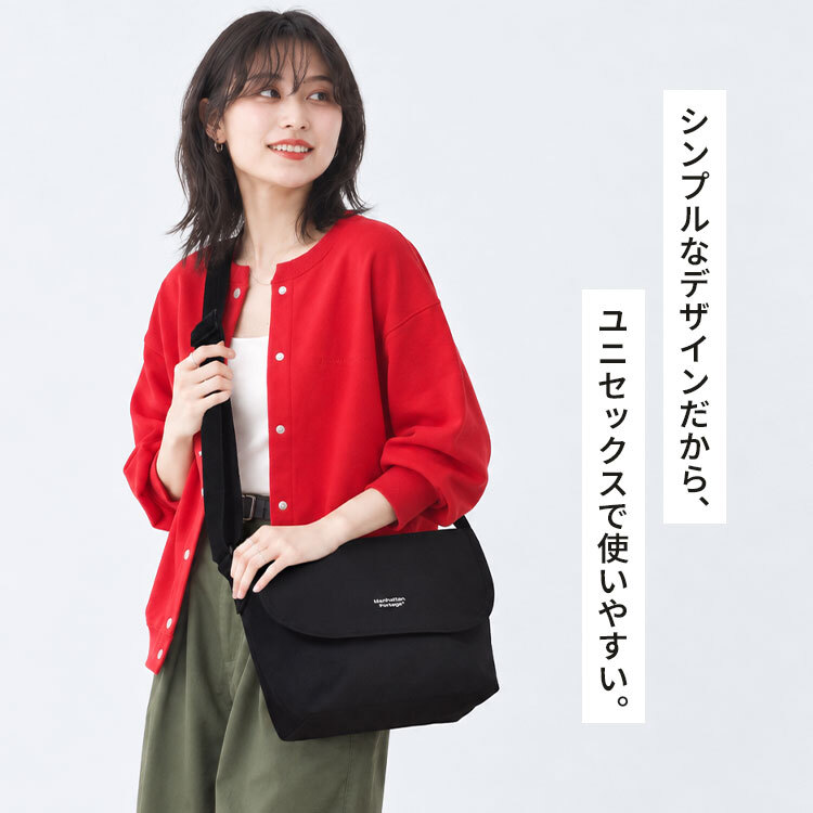マンハッタンポーテージ メッセンジャーバッグ Manhattan Portage メンズ レディース マグネット 撥水 軽量 コーデュラ B5 大きめ 斜めがけ ショルダーバッグ フラップ ウエストバッグ 肩掛け ナイロン 黒 おしゃれ シンプル 通勤 通学 旅行 カジュアル アウトドア ブランド