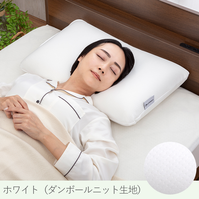 枕 ファイテン リラックス & リカバリー phiten ホテル枕 ホテル仕様 柔らかい ホテルテイスト ホテルスタイル ホテルタイプ ホテルの枕 マシュマロ タッチ ふわふわ もっちり 60×40cm 仰向け寝 横向き寝 うつぶせ寝 肩 首