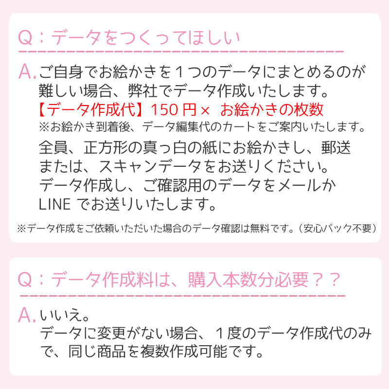 LINEで簡単★ お絵かき トートバッグM 似顔絵 寄せ書き コットン メッセージ入れ無料 名入れ無料 卒園記念品 恩師 プレゼント 卒業 卒園 卒団 お絵かき水筒