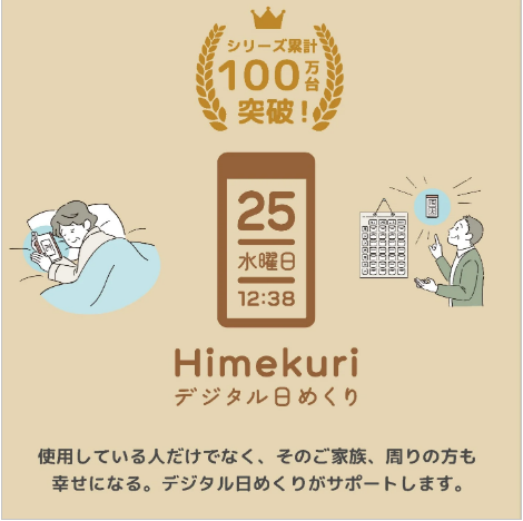 《 名入れ 》 メガ曜日 日めくり電波時計【 HM-704 】 | 置時計 掛時計 還暦祝い 退職記念品 卒業記念品 記念品 デジタル 気温 湿度 カレンダー お祝い 電波　1個から 名入れ 時計 クロック アデッソ ギフト　置き時計 掛け時計 電波時計