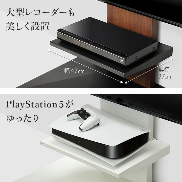 WALLインテリアテレビスタンドV4+棚板セット 2点セット 50~100v対応 フロアタイプ 壁寄せテレビ台 テレビボード TVスタンド 背面収納 コード収納 ホワイト 白 ブラック 黒 ウォールナット ブラウン テレビ台