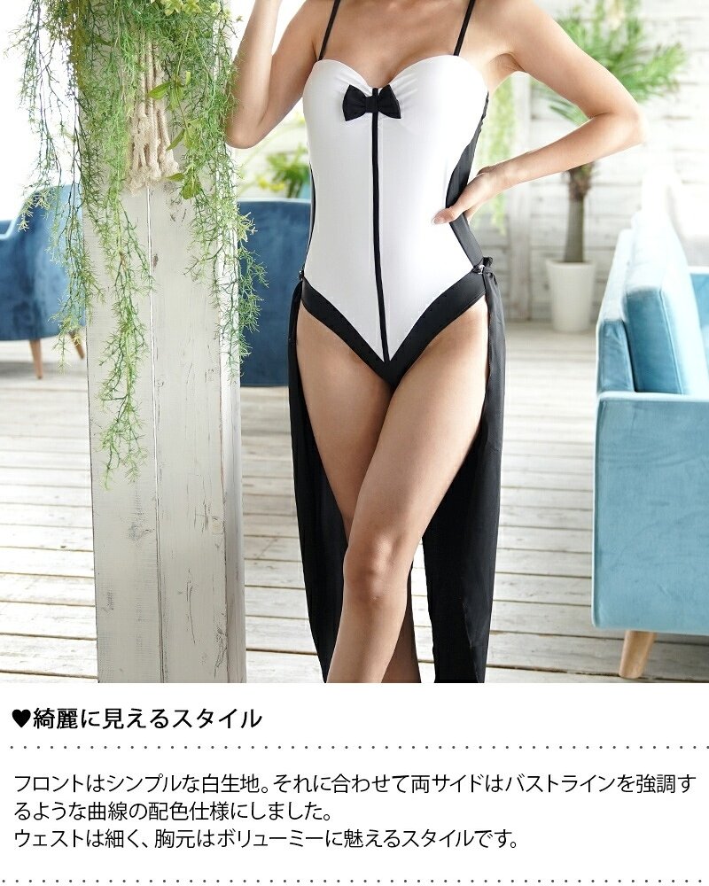 選べる3色 水着素材 コスプレ レディース PixyParty バニーガール 水着 ワンピース水着 燕尾パレオ付き 2点セット コスプレ水着 バニー衣装 パッド付き UPF50+ 紫外線対策 S M L XL かわいい セクシー 体型カバー 撮影会 個撮 イベント ハロウィン 仮装 衣装 コスチューム