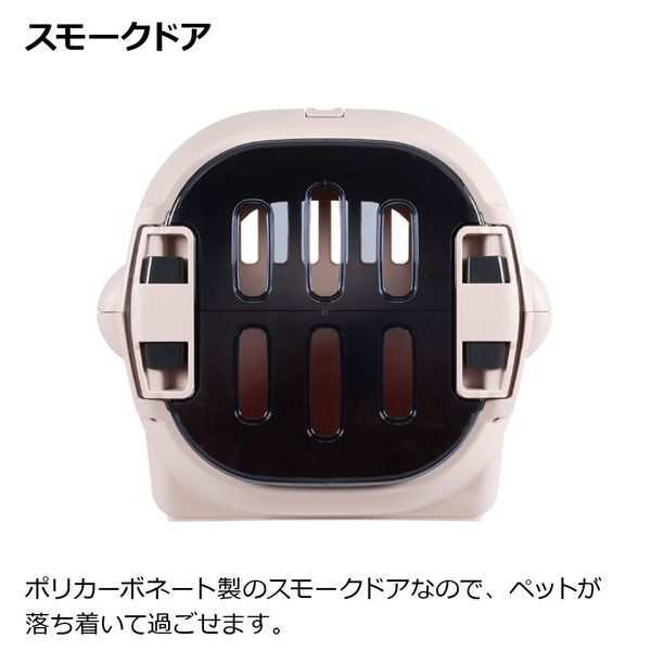 ペットキャリー M リッチェル キャンピングキャリー ファインR ダブルドア アイボリー 犬 猫 ハードキャリー クレート ペットハウス 日本製 自動車 シートベルト固定 旅行 通院 お出かけ