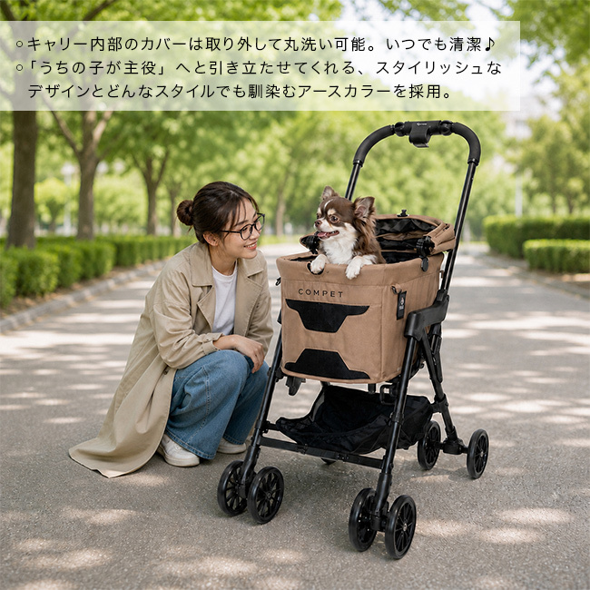 コムペット ミリミリ キャリー[コンビ ペットカート 正規品 ペットバギー 犬用カート 超小型犬 小型犬 中型犬 多頭 2匹 多頭飼い ペット カート キャリー セパレート 取り外し可能 軽量 軽い フレーム 折りたたみ 三つ折り]