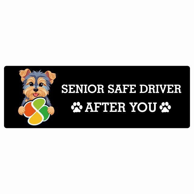 カーサイン 高齢者マーク SENIOR SAFE DRIVER ヨークシャーテリア ステッカー シール 長方形 15x5cm 肉球 日本製 車