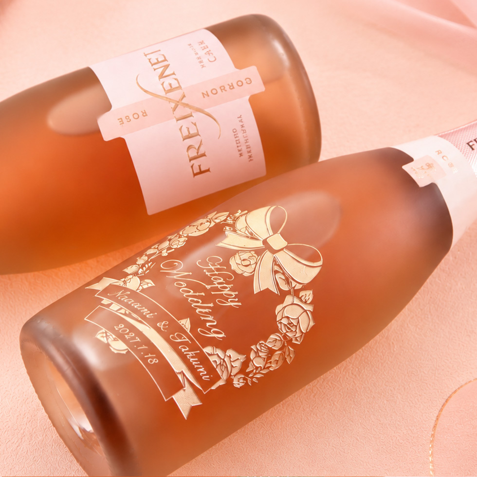 名入れ彫刻のフレシネ コルドンコ ロゼ 750ml