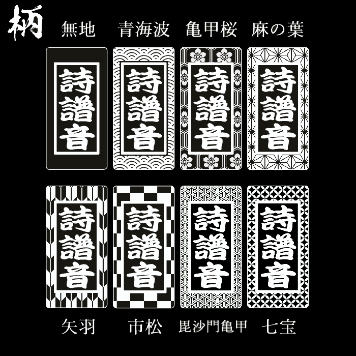 【光る 喧嘩札】7色変化 名前札 アクリル 名入れ 刻印 彫刻 充電 お祭り 夏 秋 目立つ オーダー 透明 男性 女性 子供 和柄 江戸打ち紐 伝統 ネックレス ペンダント お揃い ギフト 千社札 けんかふだ きふだ せんじゃふだ