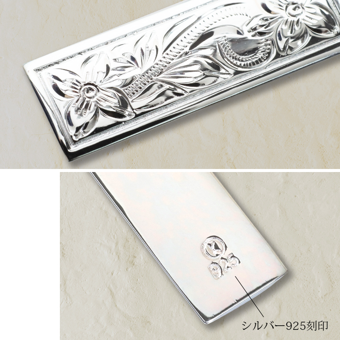ハワイアンジュエリー シルバー ペアペンダントトップ 2個セット 刻印 無料 誕生石入れ可 スクエア プレート Lサイズ LLサイズ シルバー925 ネックレス チェーン別売 ペンダントヘッド カップル 夫婦 プレゼント ハロウィン 【品番：SP11002-SP11202P】