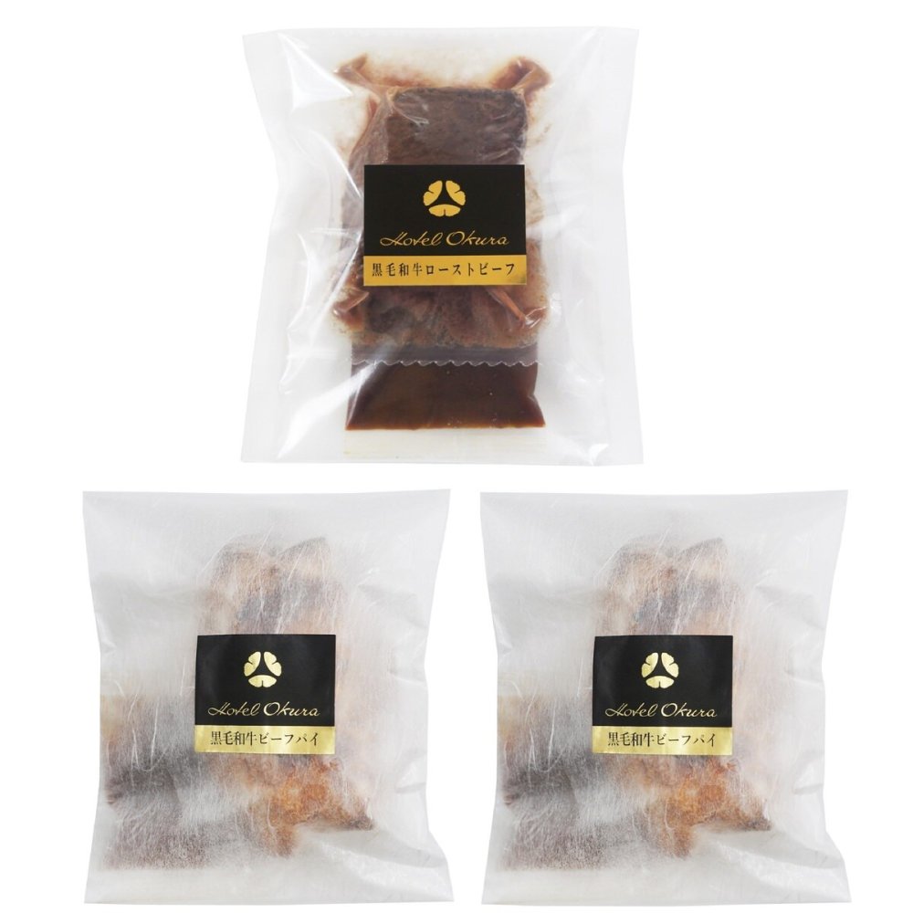 ホテルオークラ 監修 ローストビーフ ビーフパイ ギフトセット 2種 計3個入 ソース付き 牛肉 惣菜 詰め合わせ 肉惣菜 おつまみ