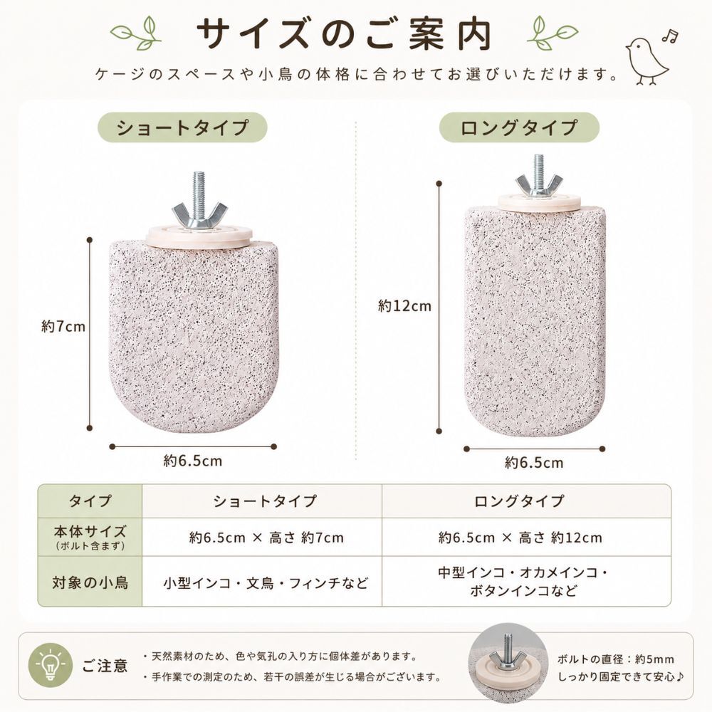 天然木 小鳥用ステップ 止まり木 ステージ 木製スタンド ケージ取り付け インコ オウム 文鳥 鳥用用品