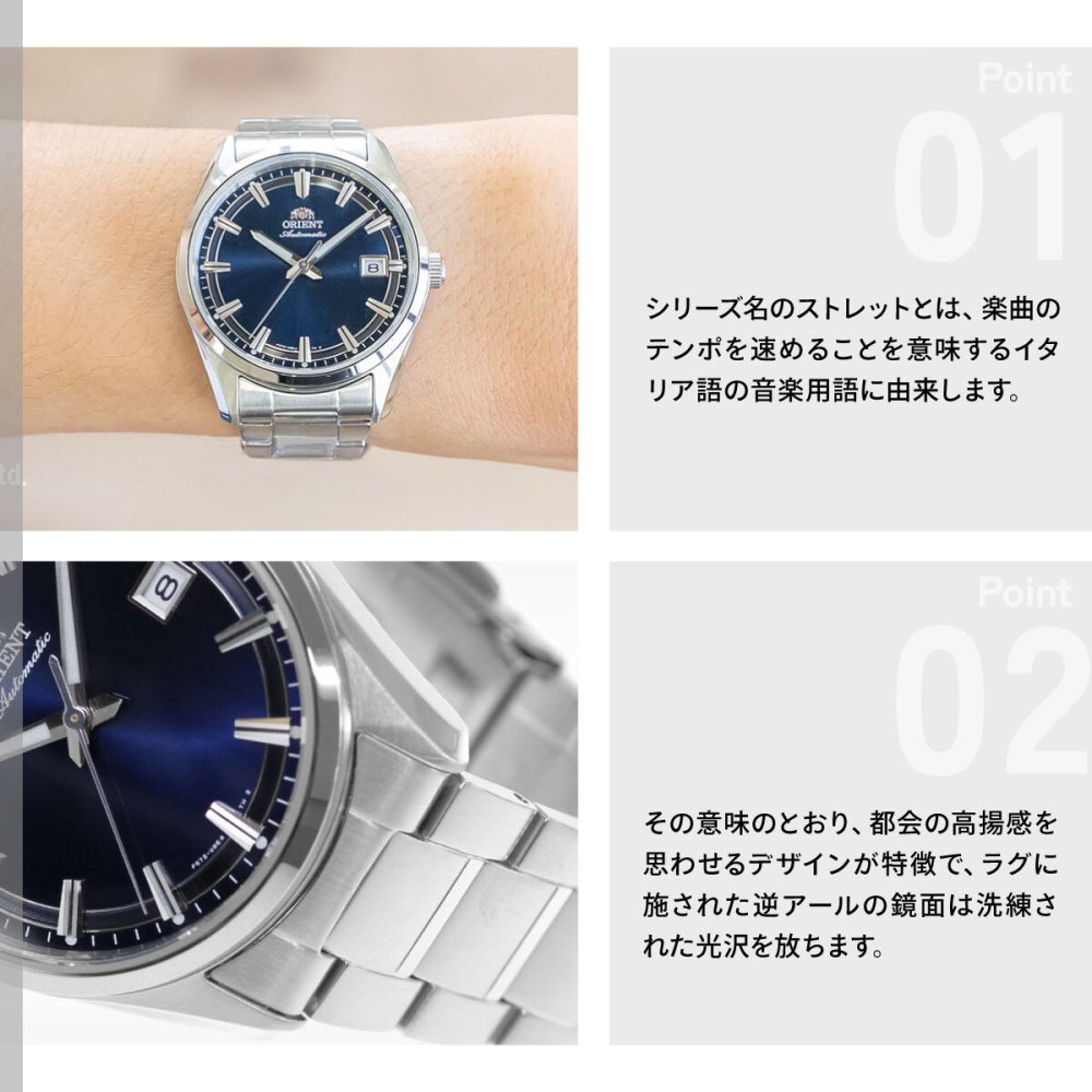 オリエント ORIENT コンテンポラリー Contemporary オリエントストレット デイト 自動巻 機械式 腕時計 メンズ RN-AC0R02L Orient Stretto【2026 新作】