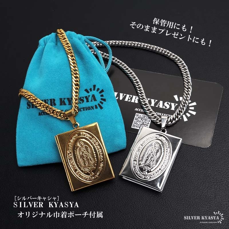 ステンレス ロケットネックレス HIPHOP ダブル喜平チェーンネックレス ロケットペンダント マリアネックレス 写真 記念 思い出 50cm 60cm 18KGP ゴールドネックレス シルバー 聖母 6面カット メンズ 男性 金属アレルギー対応