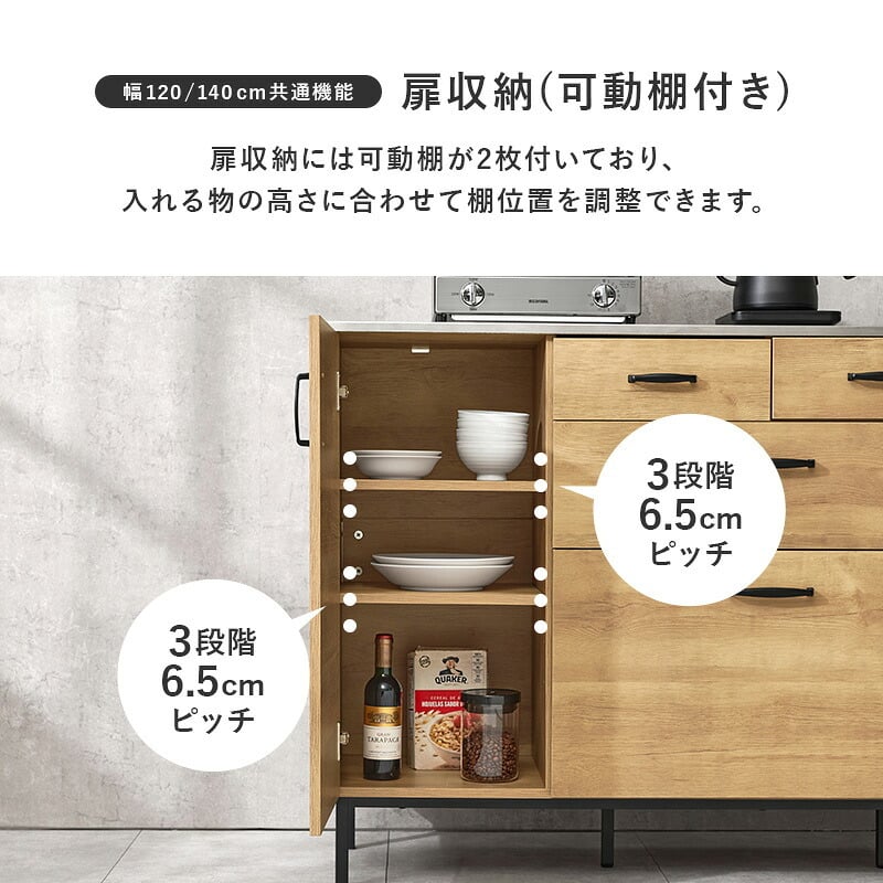 食器棚 キッチン収納 キッチンキャビネット 幅85cm キッチンカウンター 大容量収納 ステンレス天板 コンセント キッチンラック 木目調 異素材 引き出し収納 スライド収納 調理器具 キッチン家電 レンジ台 炊飯器 多機能収納 ワンルーム 新生活：