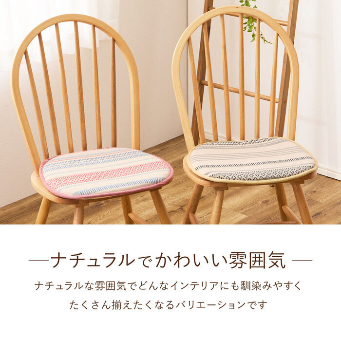 座布団 インド綿 馬蹄クッション テラ クラック アルト 43×41cm 綿100% バテイクッション シートクッション 座布団 ウレタン ふっくら ナチュラルな雰囲気で使いやすい おしゃれな馬蹄クッション 座ぶとん ざぶとん フロアクッション 寝具