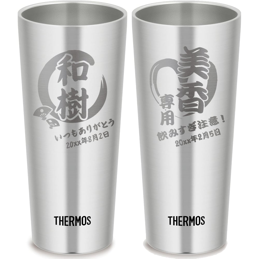 名入れ プレゼント ギフト サーモス タンブラー 真空断熱 タンブラー ペア 400ml | 保冷 保温 名前入り ステンレスタンブラー おしゃれ グラス 結婚祝い 還暦祝い 誕生日 ビール 焼酎 酒 男性 女性 両親 敬老の日