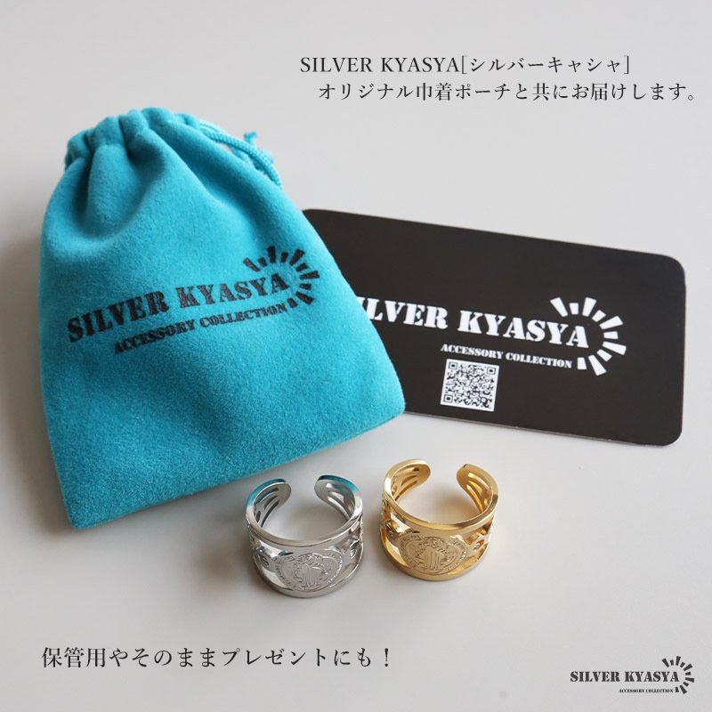 ステンレス 聖ベネディクトリング ワイドリング メタルリング オープンリング ゴールド シルバー 指輪 重厚感 太め 大きめ 存在感 お洒落 幾何学 個性的 キリスト クロス 十字架 レディース 女性 金属アレルギー対応