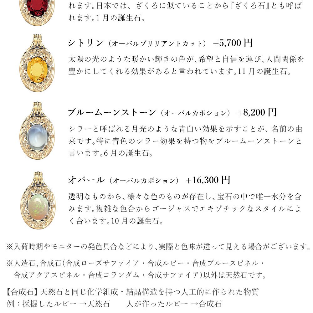 ゴールド ネックレス ハワイアンジュエリー ネックレス ペアネックレス 2本セット 刻印 無料 誕生石入れ可 選べる 大粒カラーストーン 14K K14ゴールド14k k14カットあずきチェーン太1.4mm 2本セット カップル 夫婦 プレゼント ハロウィン 【品番：CG-GP125-1P-CH1020】