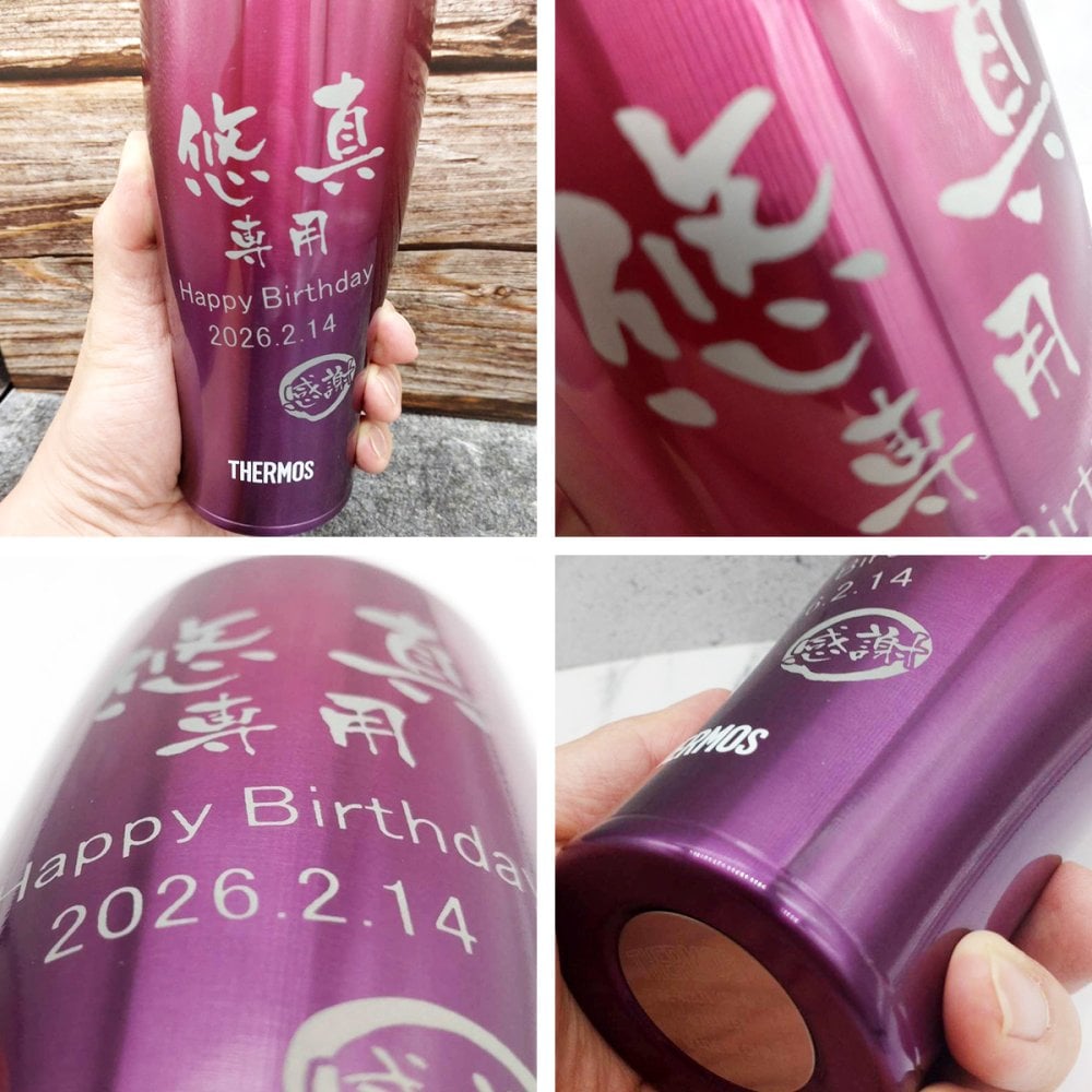 サーモス 名入れ タンブラー 母の日 父の日 プレゼント 名入れ 記念品 敬老の日 ギフト 誕生日プレゼント 卒業記念 還暦祝い 祖母 祖父 お父さん お母さん 父 母 男性 女性 420ml JDE-422LTD【送料無料】