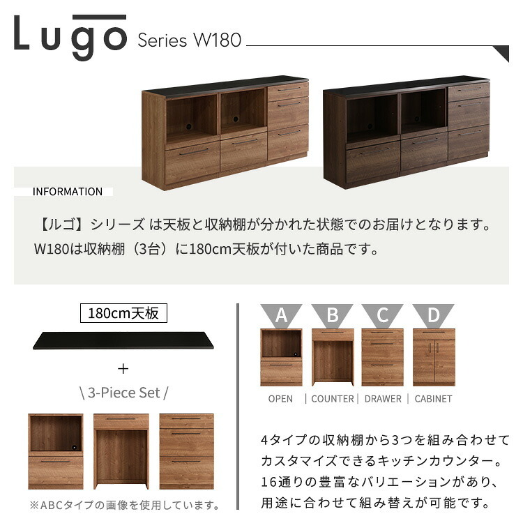 キッチンカウンター キッチン収納 日本製 特殊鋼板を使った組み合わせ 180cm オープン収納+オープン収納+引き出し収納：