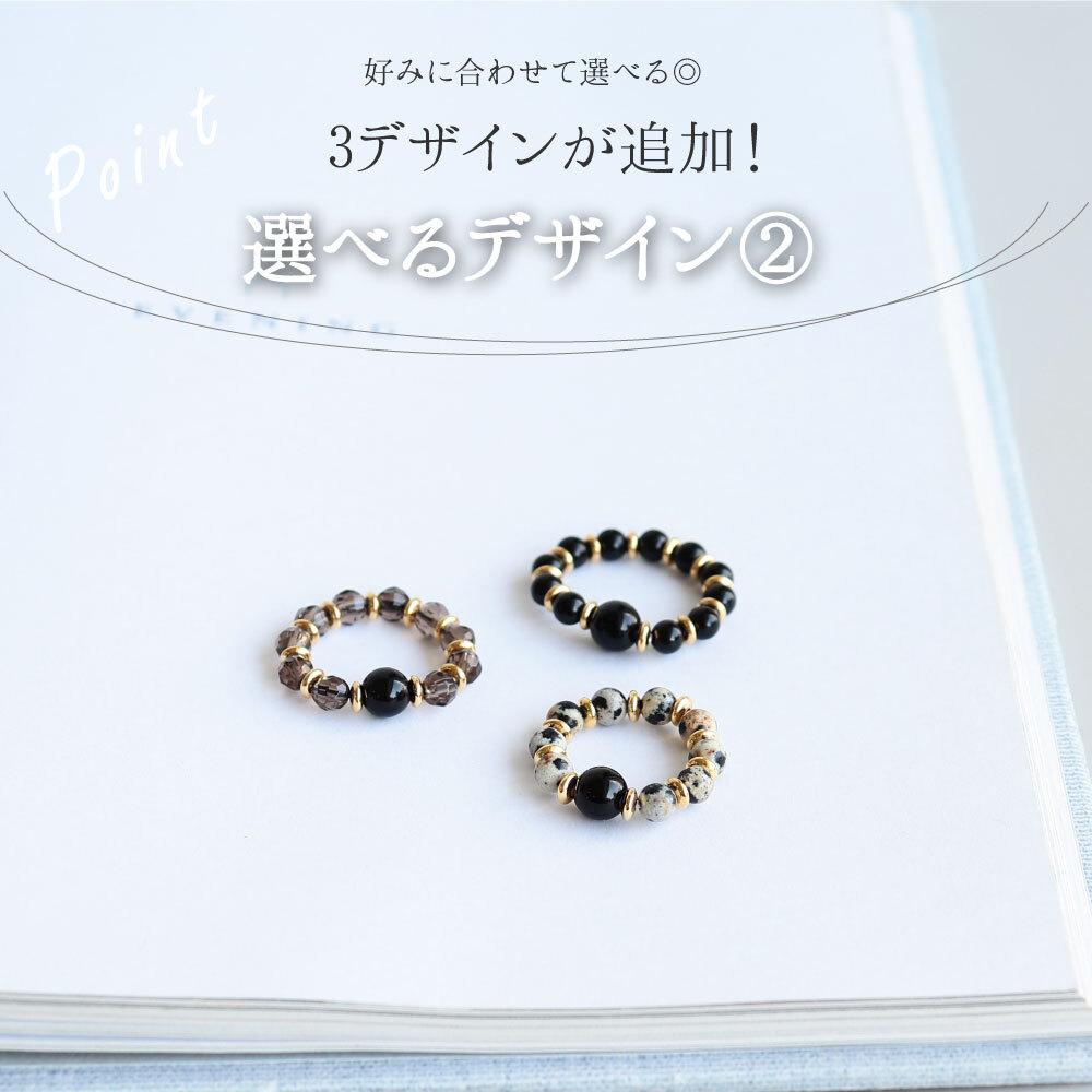 お守り リング モリオン 黒水晶 ダルメシアンジャスパー オニキス スモーキークォーツ 天然石 人間関係 厄除け 魔除け 指輪 レディース メンズ セミ フリーサイズ S M L 7号 11号 15号 守護石 シンプル ジュエリー 33歳 女性 厄年 妻 彼女 プレゼント
