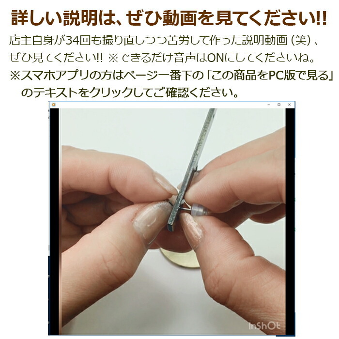 落ちない ピアス キャッチ オチナイくん【1個】金属アレルギー対応ステンレス製 サージカル 医療用 シリコン【全品1個ずつバラ売り】 プレゼント