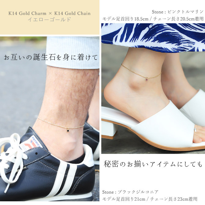 アンクレット 選べる誕生石 K14ゴールド チャーム K14ゴールド太1.4mm カットあずきチェーン 長さ 選べる 20cm ～25cm ハワイアンジュエリー ブランド BY THE SEA バイザシー メンズ レディース 誕生日 プレゼント ハロウィン 【品番：GP501-CH1020-A】