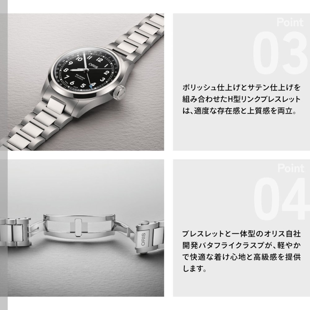 オリス ORIS ビッグクラウン ポインターデイト BIG CROWN POINTER DATE 腕時計 メンズ 自動巻き 01 754 7798 4064-07 8 20 06