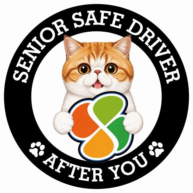 カーサイン 高齢者マーク SENIOR SAFE DRIVER エキゾチックショートヘア ステッカー シール 直径13cm 肉球 日本製 車
