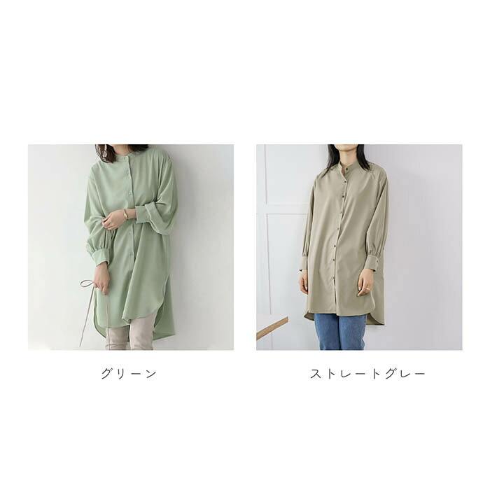 ロングシャツ レディース 長袖 通販 トップス シャツ チュニック かわいい おしゃれ ゆったり 上品 体型カバー 前開き ロング丈 オフィスカジュアル きれいめ シンプル カジュアル 無地 ビジネス 春秋 レディースファッション