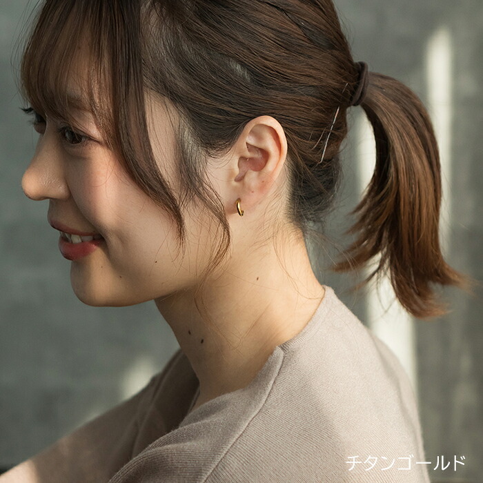 ピアス チタン フープ ハーフ 小さめ 純チタン 幅2mm×直径10mm 全8色 アレルギー対応 医療用 日本製 おすすめ メンズ レディース 片耳 1個 かわいい カラフル