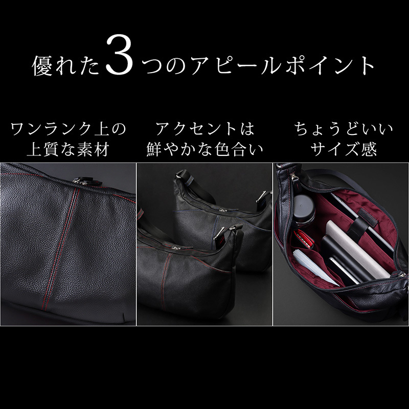ショルダーバッグ レザーバッグ レザーショルダー 舟形 肩掛け ななめ掛け バッグ タブレット対応 日常使い アクセントカラー 軽量 A5 メンズ 男性用 ブランド 人気 DIABLO ディアブロ 本革 牛革 使いやすい 便利