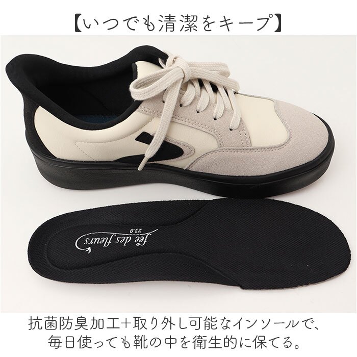 Pansy パンジー スニーカー 通販 Pansy fee des fleurs 脱ぎ履き簡単 紐靴 ひも靴 レディース 軽量シューズ シューズ メンズライク スポーティ きれいめスニーカー 3E 幅広 レースアップ レディースシューズ 女性 カジュアル 旅行