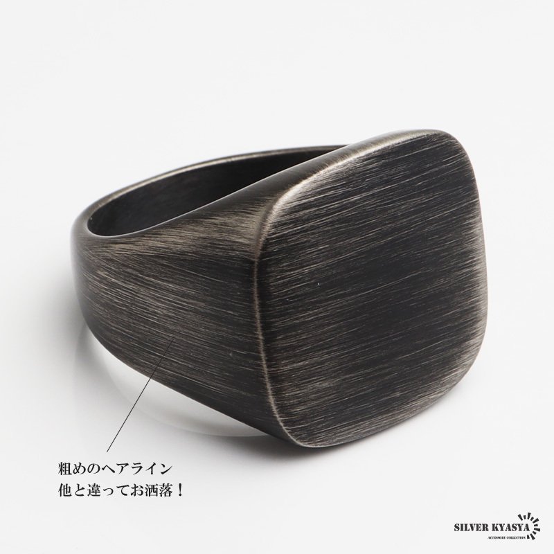 ステンレス 極太 ブラックリング 印台リング 燻し加工 アンティークリング メンズリング つや消し 指輪 マット シグネット ごつめ 太め プチプラ 高見え かっこいい 渋い 男性 金属アレルギー対応