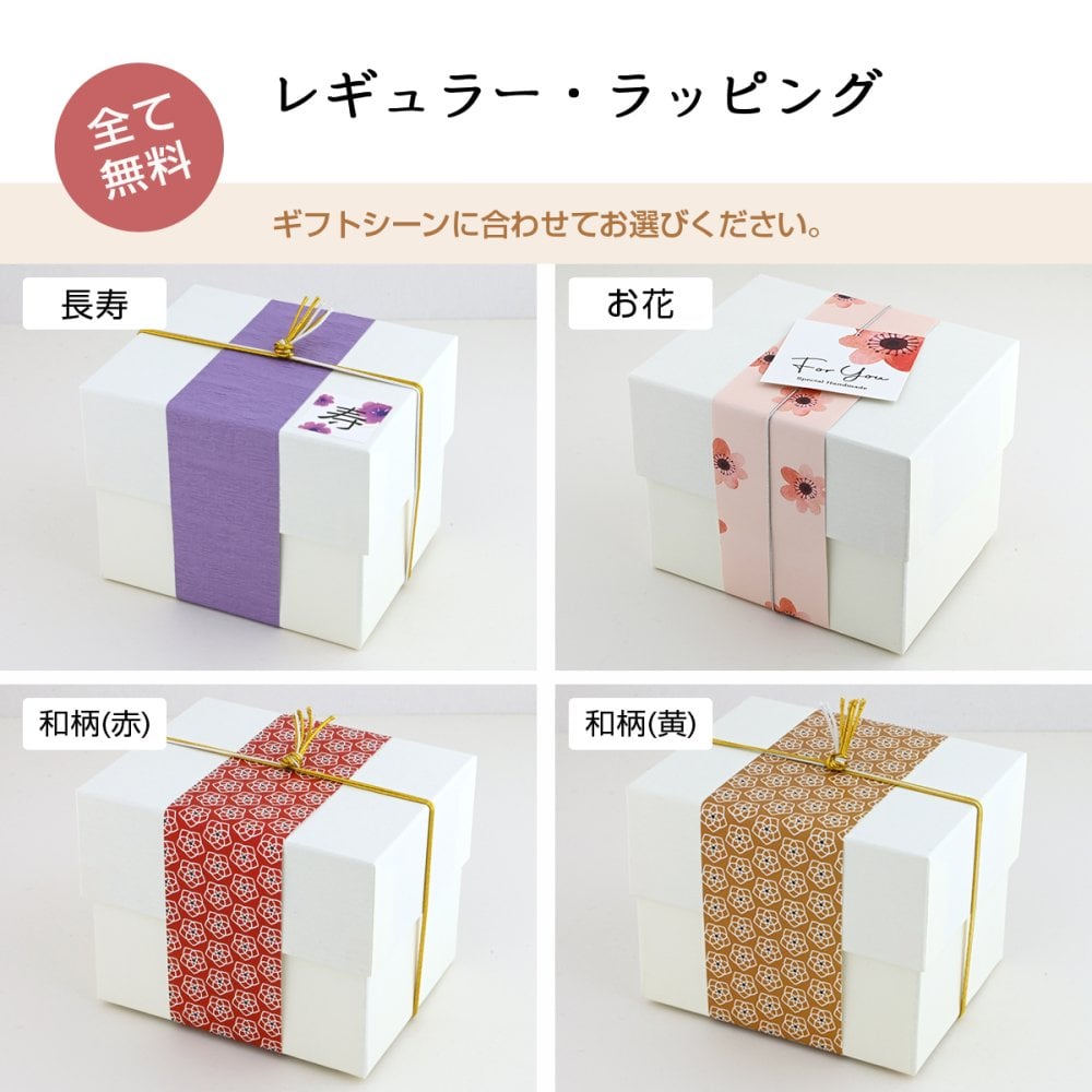 還暦祝い 似顔絵入り 赤いマグカップ 【還暦祝い専用にがおえキャラ＊マディマグ（特別BOX付き）】 オシャレで誕生日プレゼントなどにもオススメ