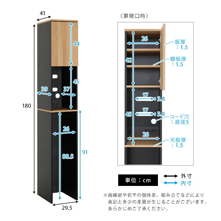 食器棚 ゴミ箱収納付き ヴィンテージ木製ごみ箱上ラック すき間収納タイプ レンジ台 レンジラック 幅29.5cm 大型レンジ対応 スリム コンセント付き レンジボード ゴミ箱ラック 省スペース オープンラック ゴミ箱上ラック ゴミ箱上収納：