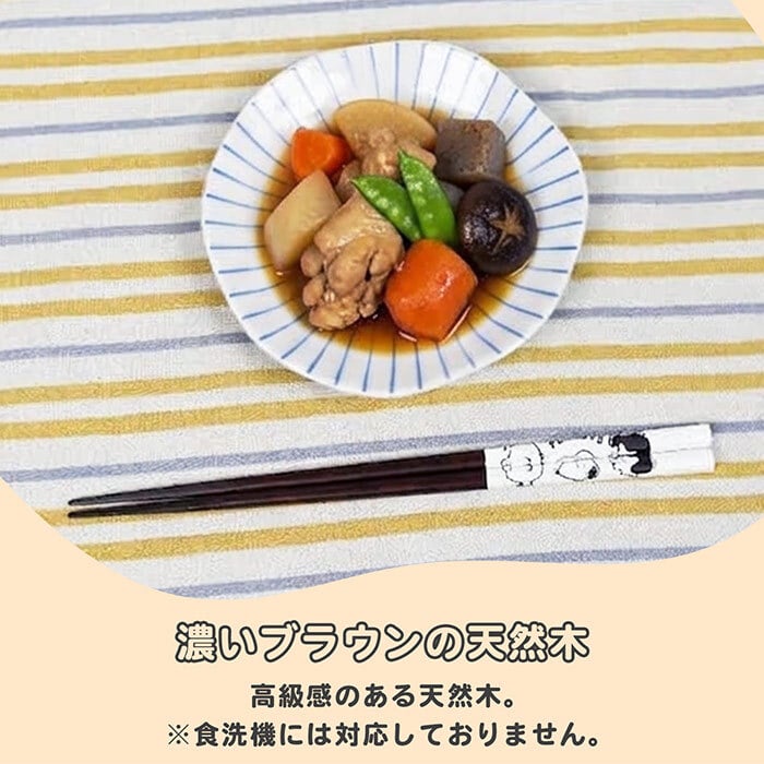 ＼麺類に最適／スヌーピー こだわりのお箸 箸先が角形 掴みやすい 落としにくい かわいい はし キッチン 便利 おしゃれ ピーナッツ Snoopy 女の子 男の子 イラスト キャラクター キャラ 子供 プレゼント 贈り物 日本製 22.5cm プレゼント 贈り物 ギフト