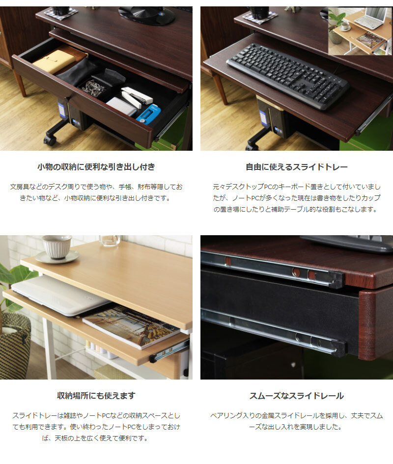 デスク チェア パソコン ハイタイプ 幅75cm 棚付き 引き出し キャスター付き 収納 テレワーク 在宅 ルーター プリンター 置き ワーク PC 書斎机 勉強机 大人 オフィス 省スペース おしゃれ 北欧 ブラウン ナチュラル iwp-65 新生活