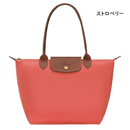 【無料ラッピング】 ロンシャン LONGCHAMP ショルダーバッグ トートバッグ ル プリアージュ オリジナル M リサイクルキャンバス 軽量 サステナブル ブランド 正規品 新品 ギフト プレゼント 人気 おすすめ 誕生日 記念日 クリスマス 送料無料 lcp515588