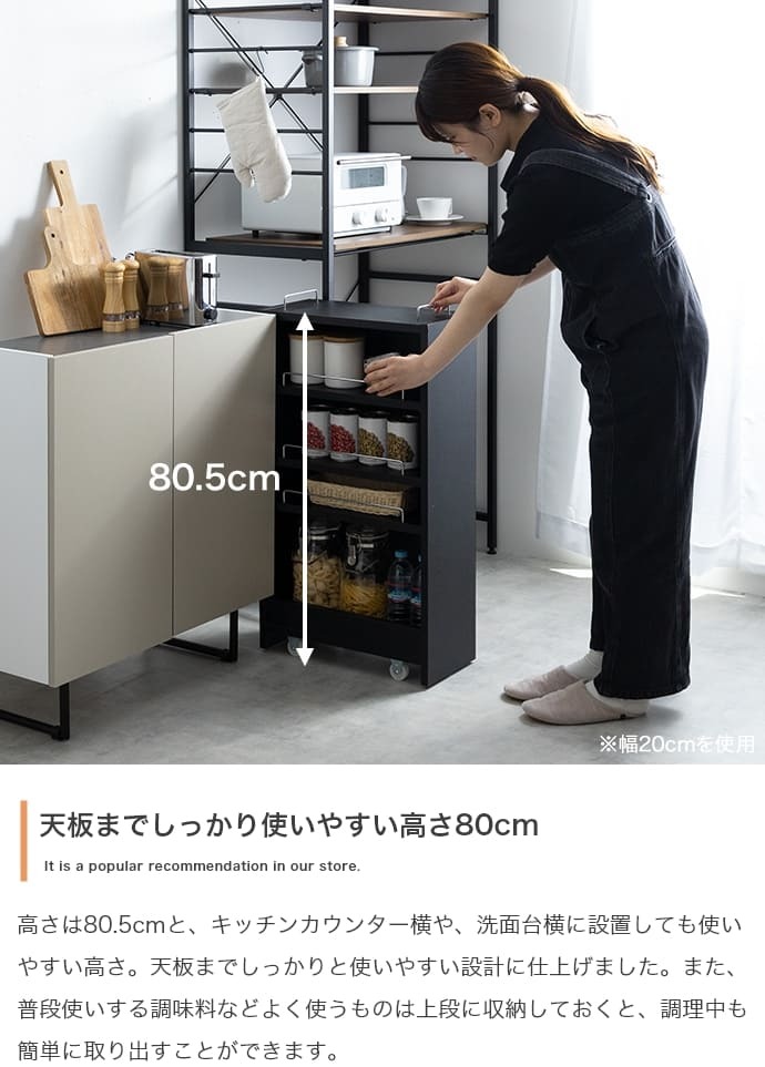 キッチン収納 キッチン 隙間収納 スリム ストッカー キャスター付き キッチン収納 収納棚 ワゴン 引き出し 木製 省スペース すき間収納 調味料 野菜ストッカー 台所収納 北欧 おしゃれ スリム収納 ランドリー収納 サニタリー収納 一人暮らし 薄型収納