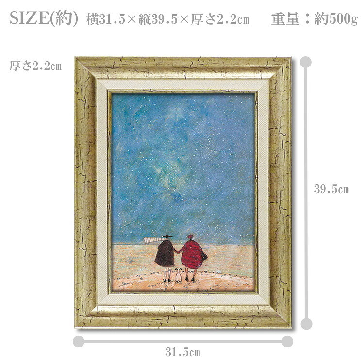アートフレーム サムトフト ビッグスカイ ST-05843 絵 絵画 雲 空 犬 イヌ dog サム トフト