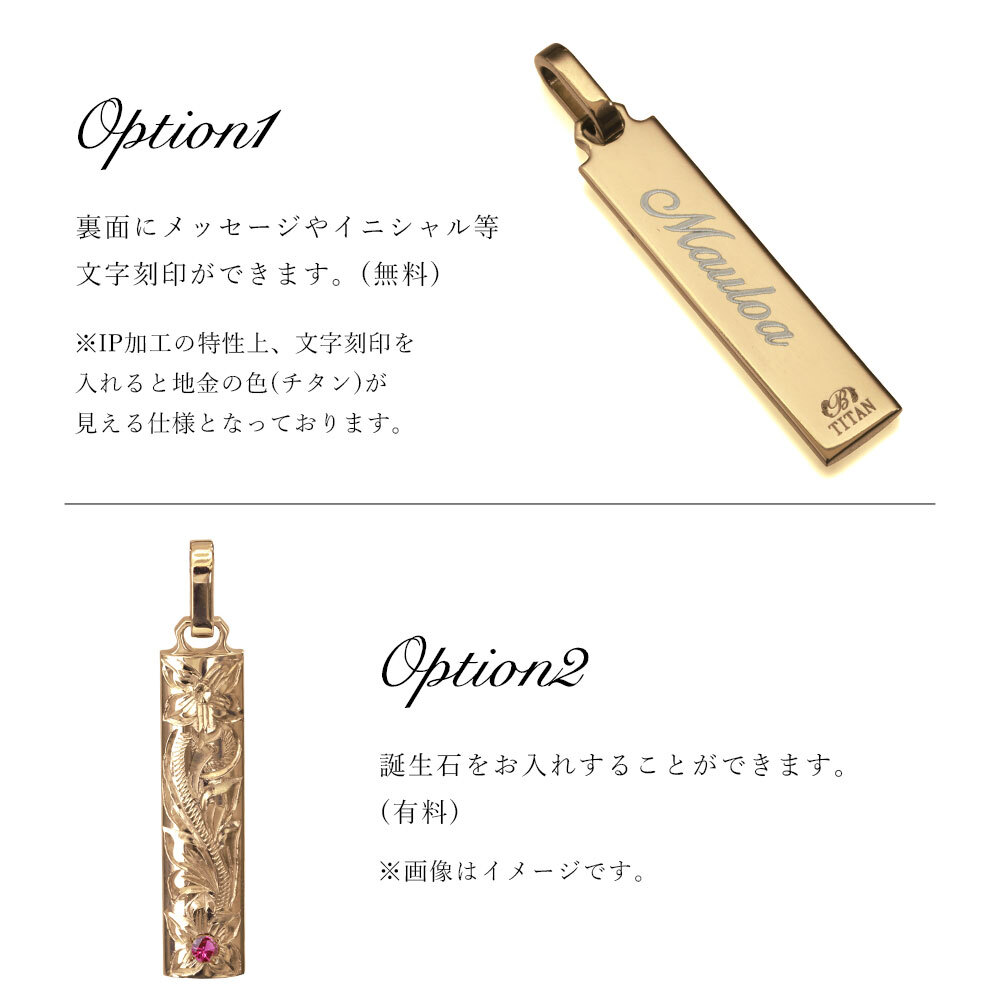 金属アレルギー対応 ペアネックレス ハワイアンジュエリー 刻印無料 誕生石 純チタン ゴールドカラー バレルプレート Sサイズ チェーン付 イオンプレーティング メンズ レディース プレゼント ハロウィン 【品番：CG-TIP410-RYP】